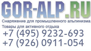 Логотип GOR-ALP.RU